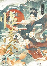 临羡令小笔趣阁