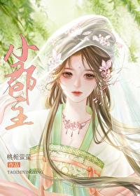小郡主被偷走五年后回来