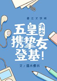 五皇六帝指的是谁