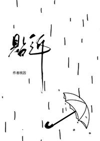 贴近英语怎么读