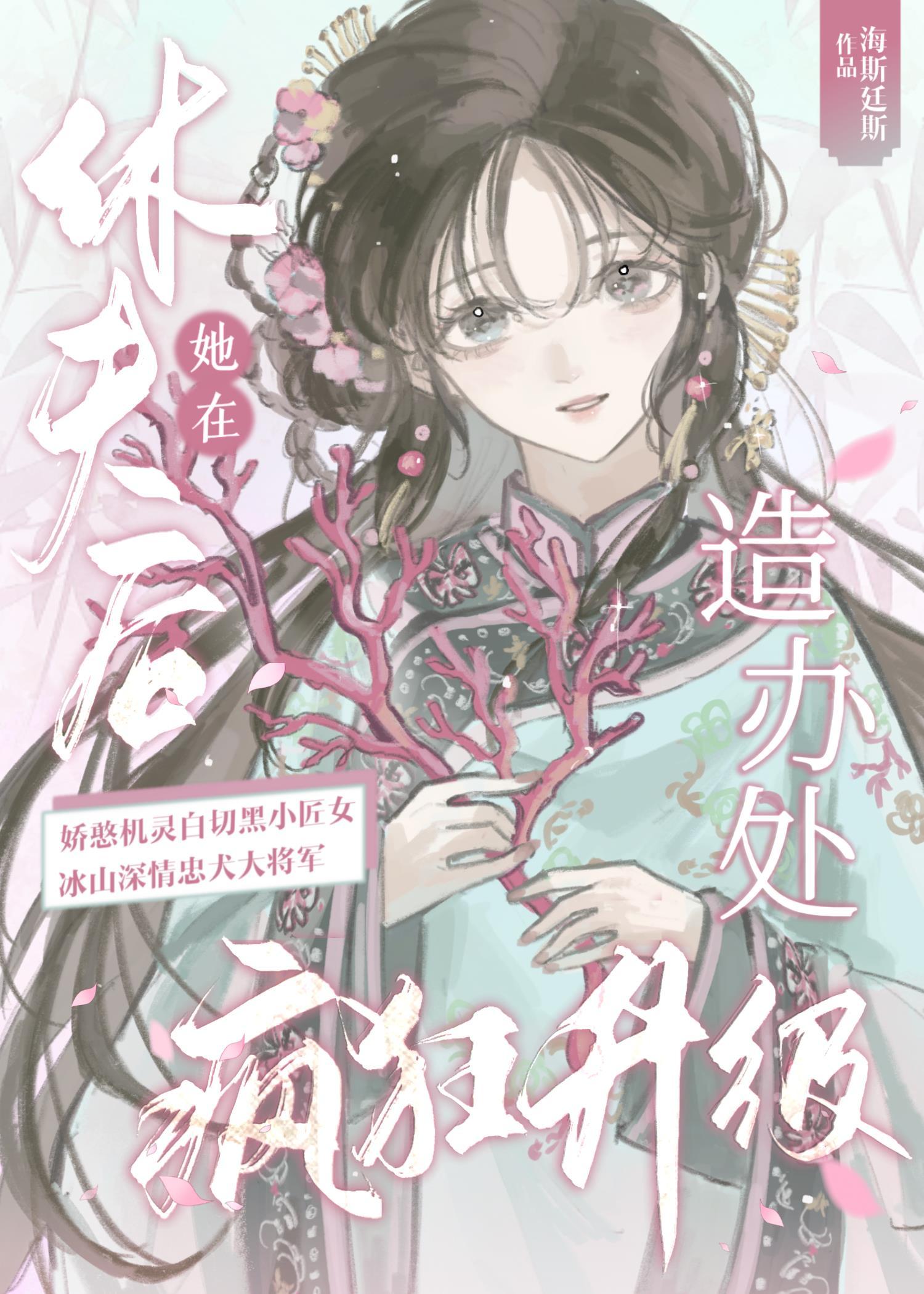 休夫by