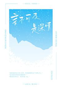 言不可言什么意思