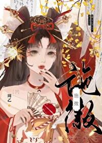 施微周乙笔趣阁