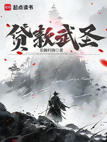 贷款武圣百度