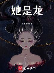 他是龙的主题曲