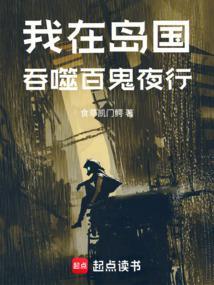恶灵原名