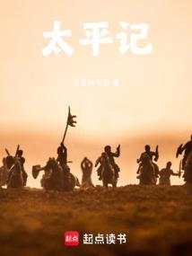 太平记后醍醐天皇