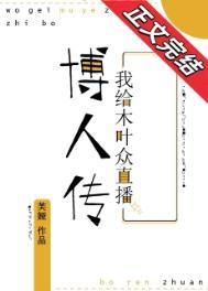火影之我在木叶签到