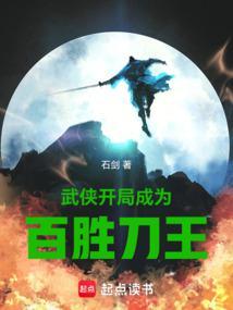 武侠开局百倍修炼