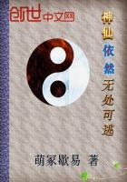 神仙无欲