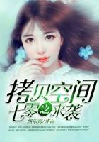 复制娇妻1975