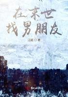 在末世讨生活