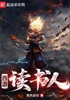 西游记 读书会
