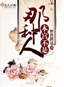 本宫是皇上
