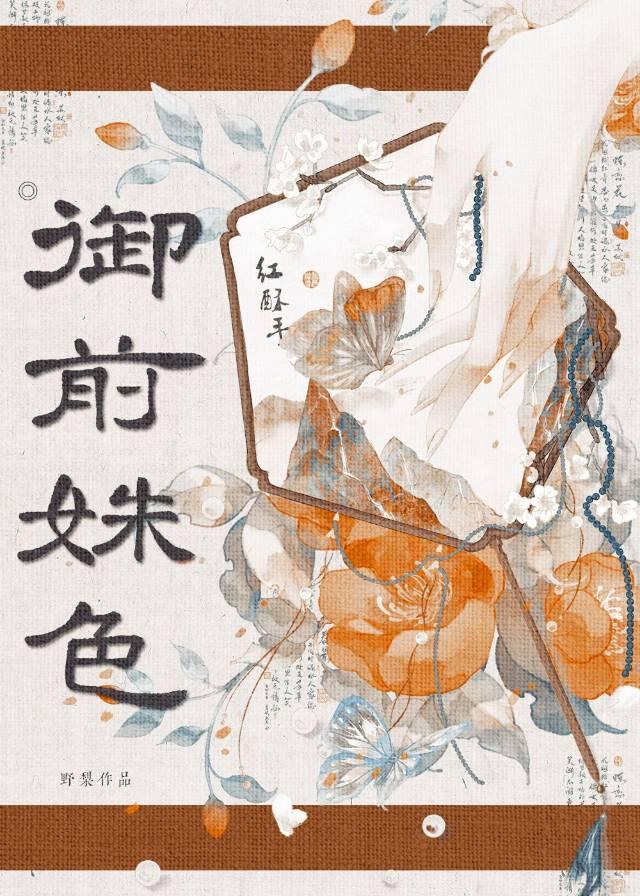 御前皇后