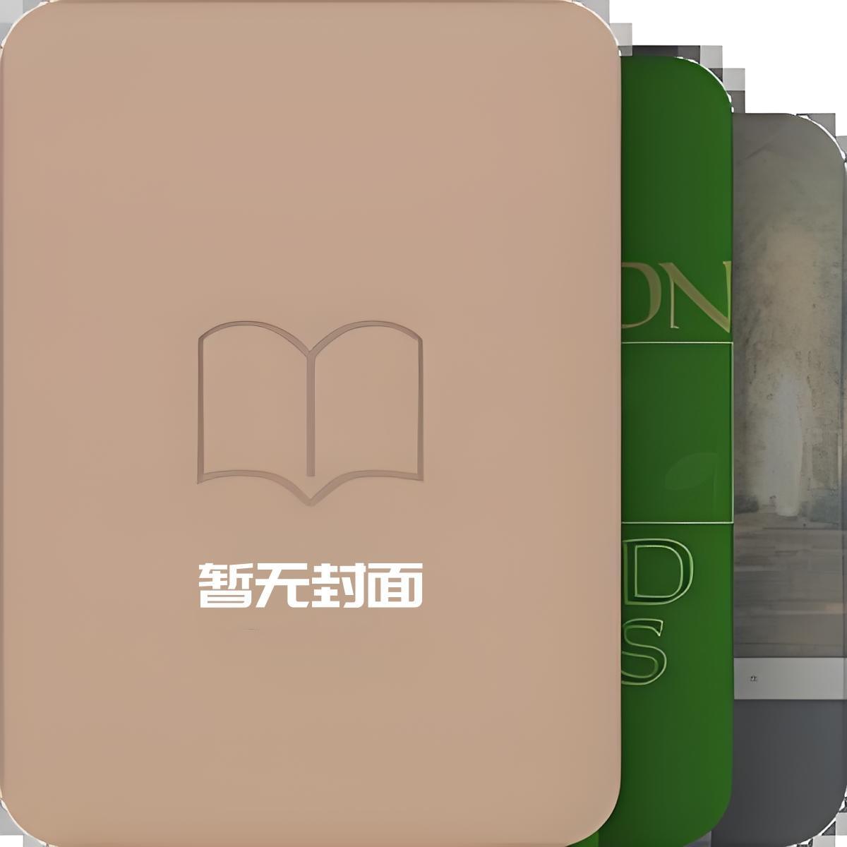 囚爱片段