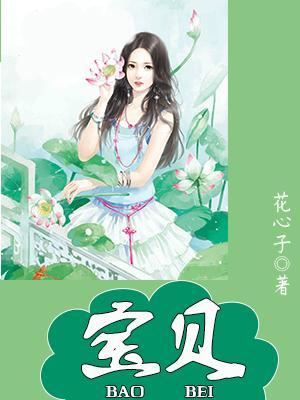宝贝龙