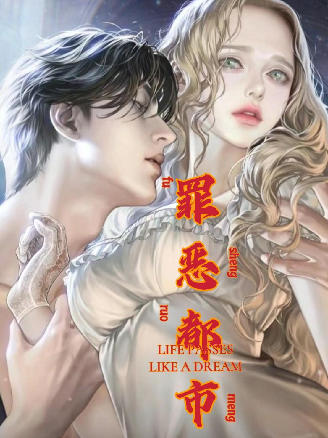 罪恶都市是GTA几代
