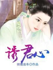清冷少爷不经撩