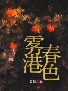 雾港水手_ 微博