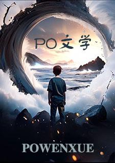 受甜宠