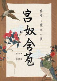 含苞欲放