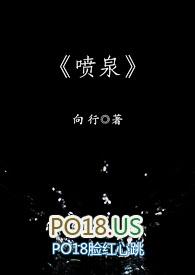 喷泉的养成手册海棠