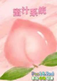 蜜汁系统npn推荐