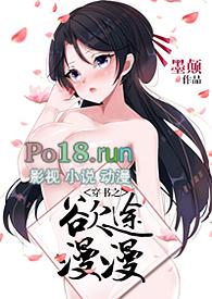穿书之欲途漫漫np全文免费阅读