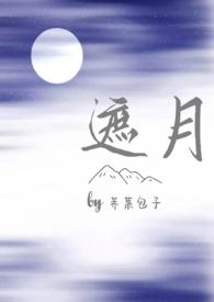 类似遮月兄妹骨科的