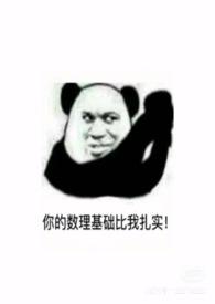 鬼压床什么意思