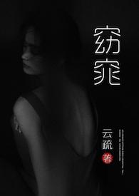 窈窕父女hh