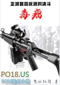 天官赐福三毒瘤