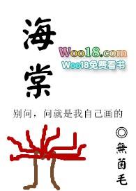 海棠区举办防蚊灭蚊培训会
