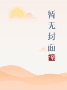病美人(古代)折纸