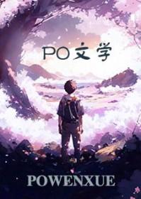 珍妃之印