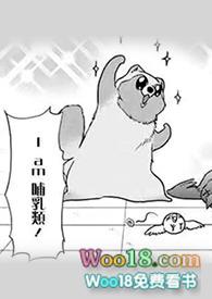 热恋中