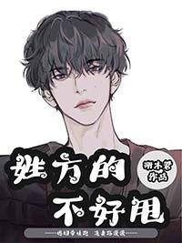 姓方什么意思