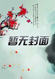 好喜欢姐姐.txt