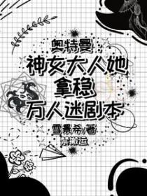 奥特曼cp
