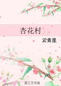 杏花村42度清香型475ml多少钱一瓶