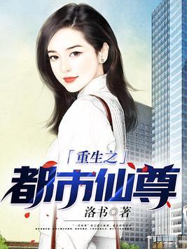 护妻千仞雪书包简介