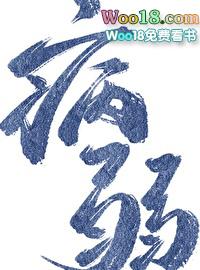 病弱情敌她总肖想我漫画免费阅读