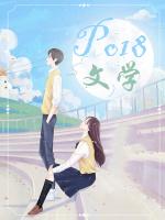 焰舞字谜找朋友