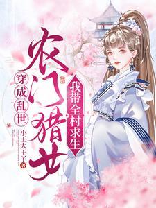 古代女子的生活是怎样的