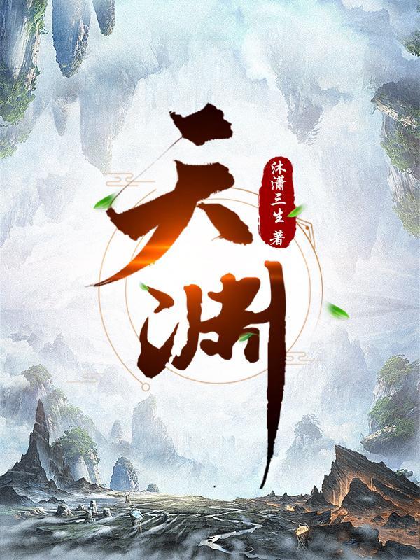 天渊之别的意思