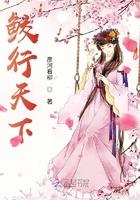 鲛妖txt