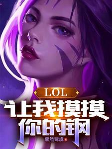 手游卡莎进化顺序