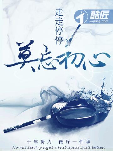 御天武帝人物介绍