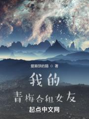 我的合租女友无广告